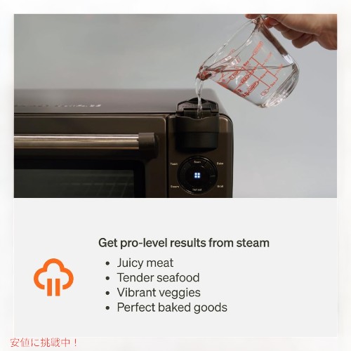 トバラ Tovala スマート オーブン プロ 6in1 カウンタートップ Smart Oven Pro 6in1 Countertop Convection Oven_2