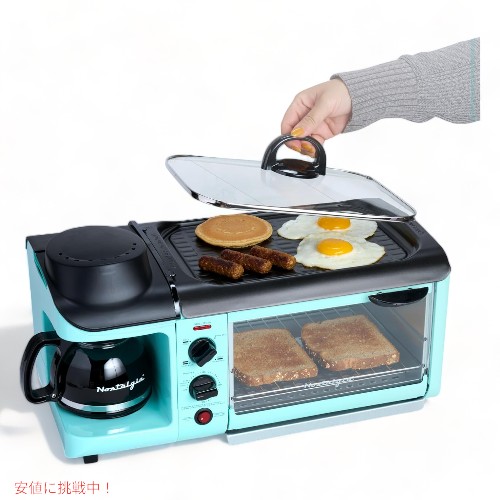 ノスタルジア Nostalgia 3-in-1 ブレックファストステーション コーヒーメーカー付き アクア Breakfast Station Aqua_1