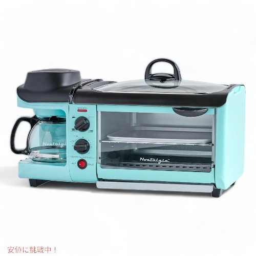 ノスタルジア Nostalgia 3-in-1 ブレックファストステーション コーヒーメーカー付き アクア Breakfast Station Aqua_2