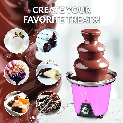 ノスタルジア Nostalgia パーティー用 3段式 チョコレート フォンデュ