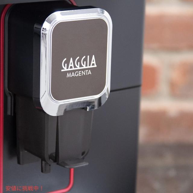 ガジア Gaggia マジェンタ プラス 超自動エスプレッソマシン ブラック