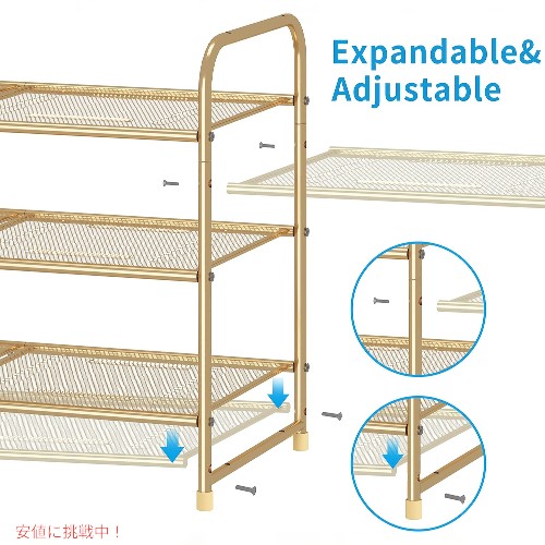 シンプルなトレンド 3段スタッキングシューズラック 拡張可能 メタルメッシュ ゴールド Simple Trending 3-Tier Stackable Shoe Rack Expandable Gold