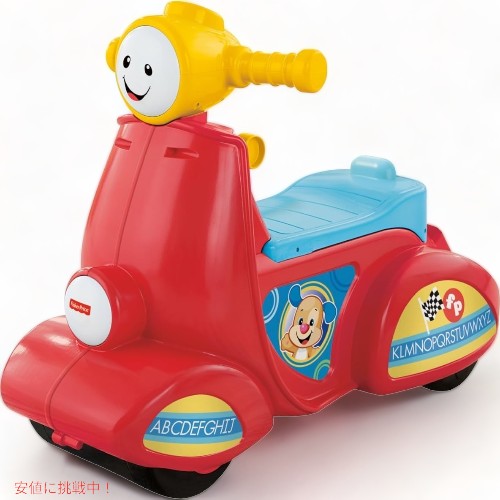 Fisher-Price フィッシャープライス  Laugh &amp; Learn ラフ＆ラーン ライドオン スマートステージ スクーターToddler Ride-On Scooter
