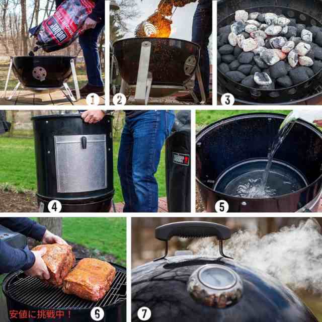 ウェーバー Weber 22インチ スモーキーマウンテンクッカー 炭火燻製器 ブラック 731001 22inch Smokey Mountain  Cookerの通販はau PAY マーケット - LAエクスプレス | au PAY マーケット－通販サイト