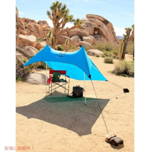 Neso ネソ 巨大テント ビーチテント ビーチシェード 高さ 8フィート