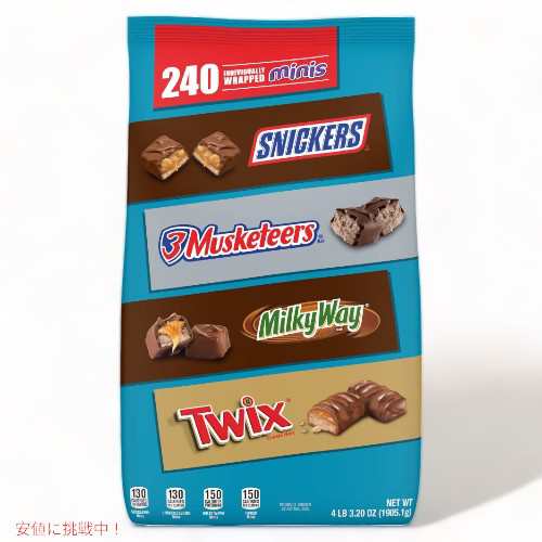 チョコレートスナック バラエティパック（スニッカーズ、TWIX、ミルキーウェイ など） Variety Pack Candy Bars Assortment