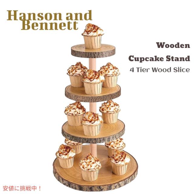 木製カップケーキスタンド 素朴なカップケーキスタンド Wooden Cupcake Stand Smooth Finished Rustic Cupcake Stand 4 Tier