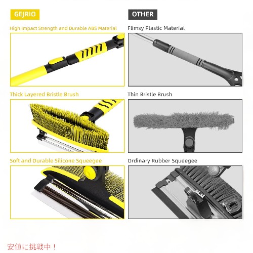 スノー ブラシ アイススクレーパー GEJRIO フロントガラス用 34〜41.5インチ 伸縮可能 イエロー Ice Scraper for Car Windshield_1