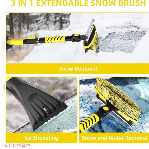 スノー ブラシ アイススクレーパー GEJRIO フロントガラス用 34〜41.5インチ 伸縮可能 イエロー Ice Scraper for Car Windshield_2