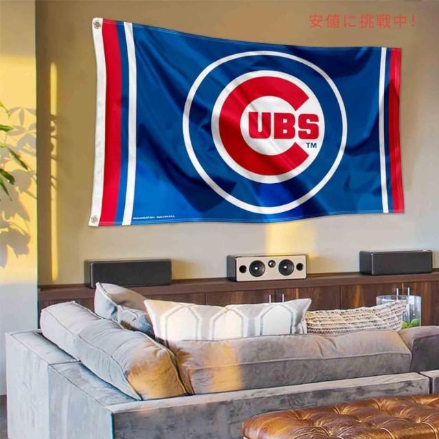 WinCraft MLB シカゴカブス サークルロゴ フラッグ 公式ライセンス 旗 デコレーション Circle Logo Flag Chicago Cubs_5