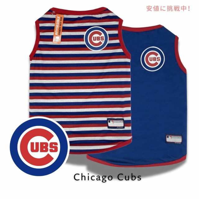 Pets First ペット 犬 猫 MLB シカゴカブス リバーシブル Tシャツ ラージサイズ 公式ライセンス MLB Chicago Cubs Reversible T-Shirt, Largeの通販は Pets First ペット 犬 猫 MLB シカゴカブス リバーシブル Tシャツ ラージサイズ 公式ライセンス MLB Chicago Cubs Reversible T-Shirt, Largeの通販は