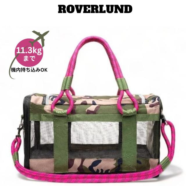 ROVERLUND ローバーランド エアライン対応 ペットキャリア リード付き [カモマゼンタ] 11.3kgまでのペット対応 海外ペット用品 Airline-Compliant Pet Carrier
