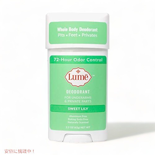 【2個】ルーム ナチュラルデオドラント スイートリリー 62グラム Lume Deodorant Sweet Lilly