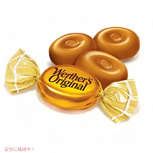 ヴェルタース Werther’s オリジナル ハード キャラメル キャンディー 156g(5.5oz) ×12袋