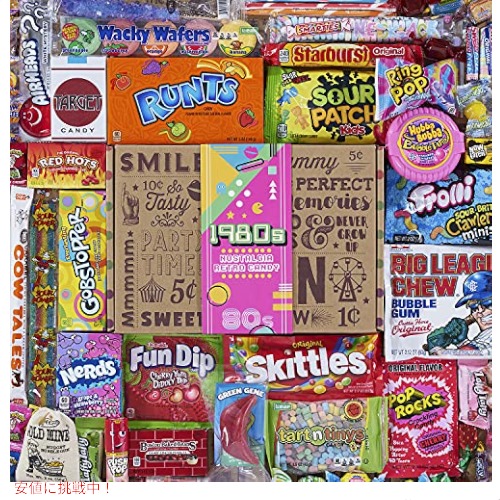 VINTAGE CANDY CO. 1980’s RETRO CANDY GIFT BOX - 80s Nos …