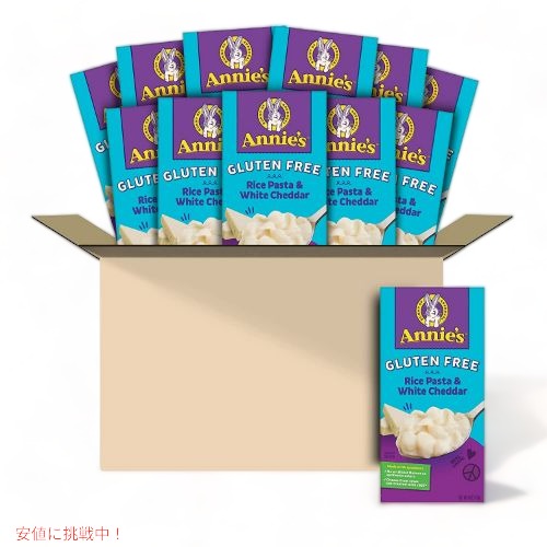 アニーズ Annie’s Shell クリーミー ホワイトチェダー マカロニ＆チーズ グルテンフリー 170g×12箱