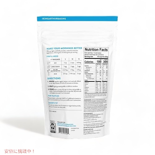 【6袋セット】キングアーサー King Arthur グルテンフリー パンケーキ ミックス 425g Flour Gluten Free Pancake Mix 15oz_2