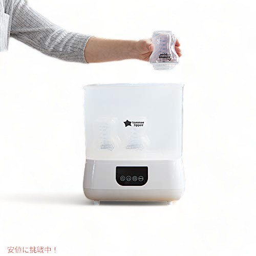 Tommee Tippee 哺乳瓶用電気滅菌器と乾燥機 銀座 unionagrovet.com.bd