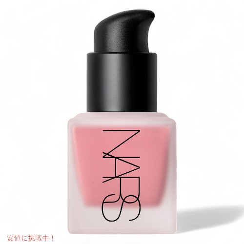 NARS Liquid Blush [Orgasm] 0.5oz/15ml #5155 / ナーズ リキッド ブラッシュ チーク[オーガズム]_2