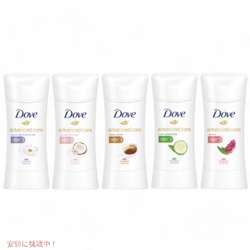 【5本セット】アドバンスド Dove デオドラントスティック Dove Advanced シリーズより 5種類の香り