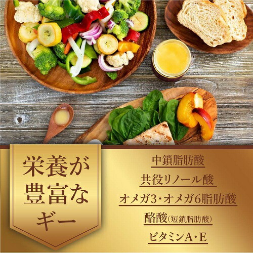 【送料無料お得な3個セット】Ghee ギーバター266g グラスフェッド ギーバター ギーオイル Grass-Fed Ghee Butter レインボーファームズ