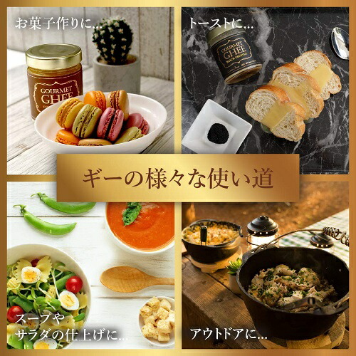 【送料無料お得な3個セット】Ghee ギーバター266g グラスフェッド ギーバター ギーオイル Grass-Fed Ghee Butter レインボーファームズ
