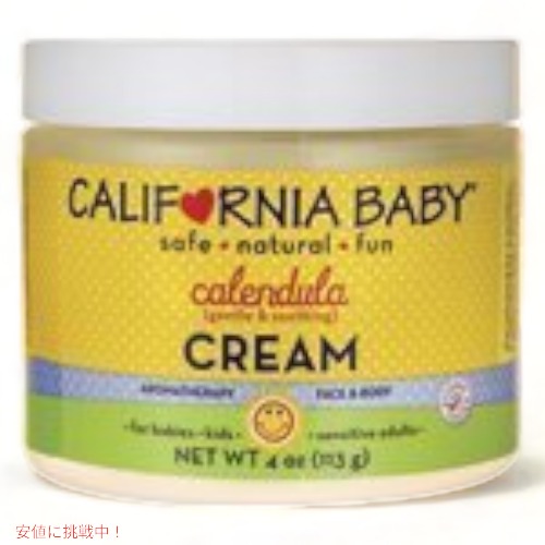 【赤ちゃん安心ブランド】　カリフォルニア　ベイビー　カレンデュラ　クリーム　4Oz/　California Baby Calendula Cream