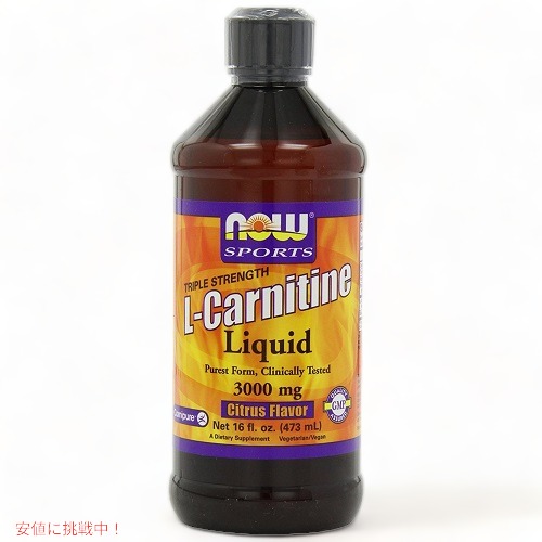 Now L-Carnitine Liquid 480ml 3000mg Citrus Flavor L-カルニチン・リキッド(3000mg)シトラスフレーバー　480ml