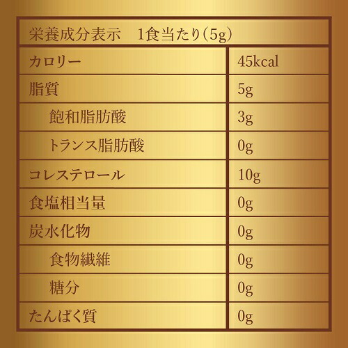 【送料無料お得な3個セット】Ghee ギーバター266g グラスフェッド ギーバター ギーオイル Grass-Fed Ghee Butter レインボーファームズ