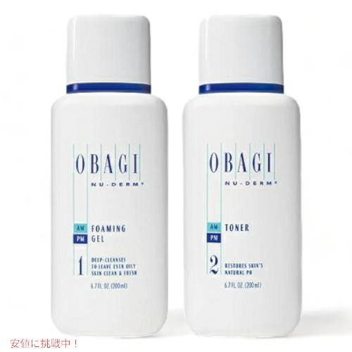 トナー＆フォーミングジェル　2本セット　Obagi Nuderm Toner + foaming gel set