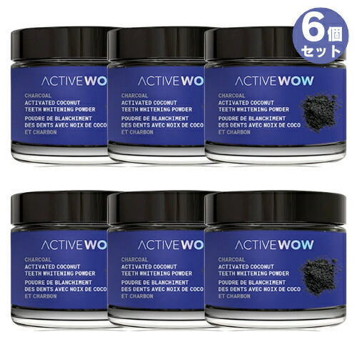 【6個】アクティブワオ Active Wow 活性炭 歯磨き粉 ホワイトニング チャコールパウダー 20g オリジナル/ナチュラル 歯 ホワイトニング ホワイトニングパウダー
