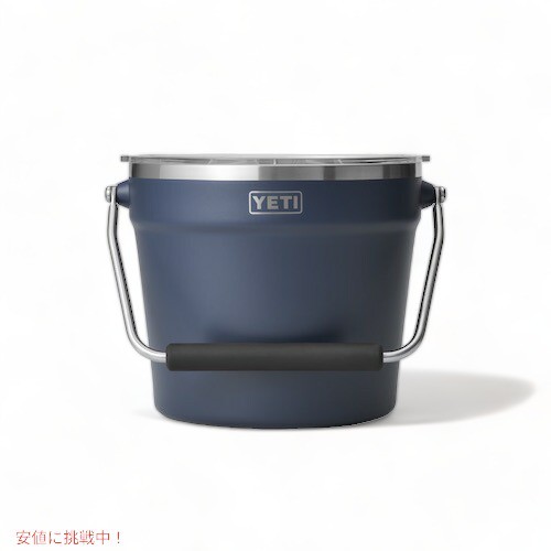 YETI イエティ アイスバケット アイスバケツ ドリンクバケツクーラー