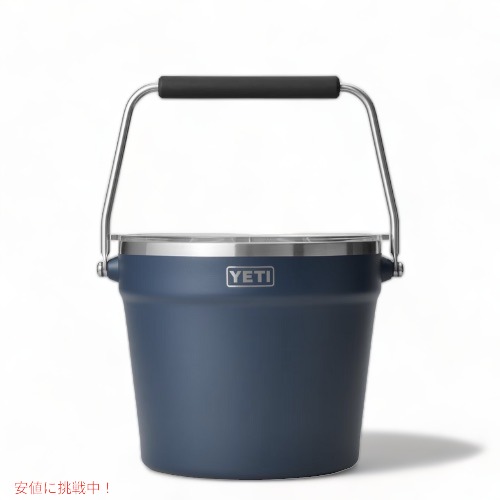YETI イエティ アイスバケット [ネイビー] アイスバケツ ドリンクバケツクーラー ステンレス製 保冷 ビバレッジバケット