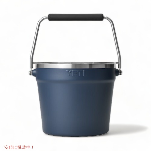 YETI イエティ アイスバケット [ネイビー] アイスバケツ ドリンク