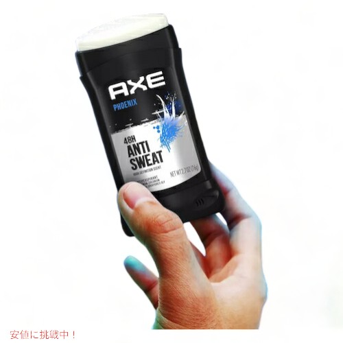 【12本セット】アクセ ドライアクション フェニックス デオドラント 76g Axe Deodorant Stick Phoenix 2.7oz