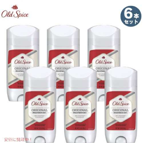 【送料無料　6本セット】 Old spice オールドスパイス デオドラントハイエンデュランス [オリジナル] ホワイト 3oz/85g HE White