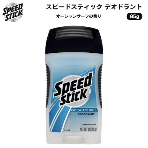 スピードスティック オーシャンサーフ デオドラントスティック Speed