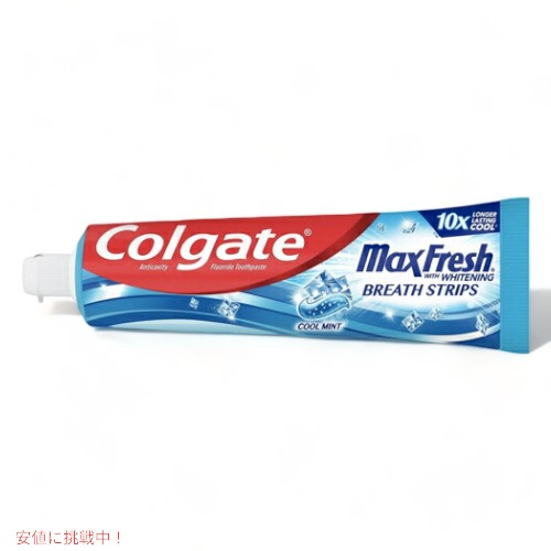 コルゲート マックスフレッシュ クールミント 歯磨き粉 Colgate MaxFresh Toothpaste, Cool Mint 7.3oz / 206g