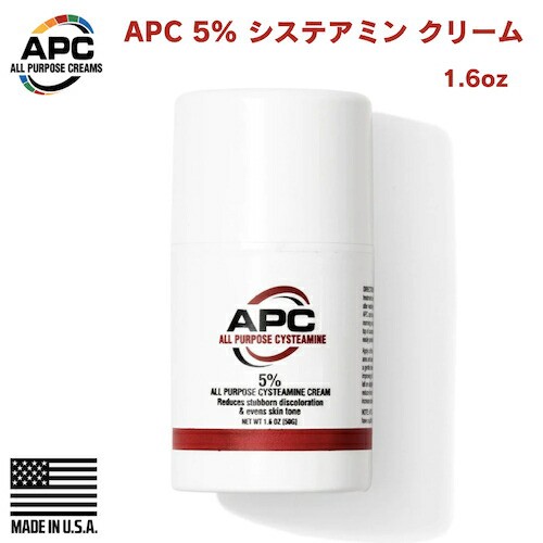 APC 5% システアミン クリーム 1.6oz オールパーパスクリームズ
