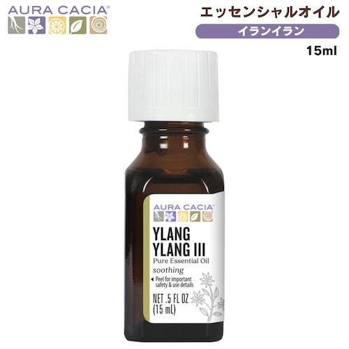 オーラカシア エッセンシャルオイル イランイラン 15ml(0.5floz) Aura Cacia Essential Oil Ylang Ylang  III｜au PAY マーケット