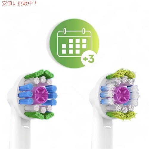 オーラルB 替えブラシ ホワイトニングブラシ 3D White 4本セット 3D