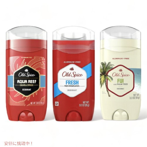 3本セット】 Old Spice オールドスパイス デオドラント Aqua Reef(アクアリーフ) Fresh(フレッシュ) Fiji( フィジー) 85gの通販はau PAY マーケット LAエクスプレス au PAY マーケット－通販サイト