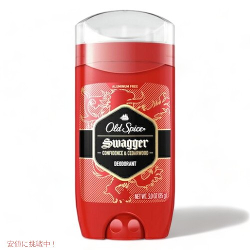 5本セット】 Old Spice オールドスパイス デオドラント