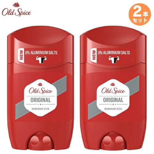 【送料無料 2本セット】 Old spice オールドスパイス デオドラント [オリジナル] 1.7oz/50ml アルミニウムフリー