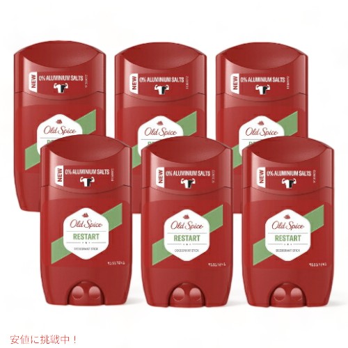 オールドスパイス新品未使用OldSpice DRY CREAM 5個セット