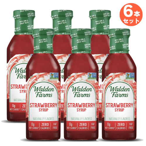 【お得な6本セット】Walden Farms カロリーフリー ストロベリーシロップ 12oz/355ml ゼロカロリー 無脂肪 コレステロールゼロ グルテンフリー ヴィーガン