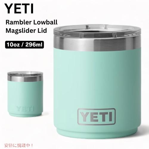 YETI Rambler 10oz Lowball タンブラー ye8332647.jpg