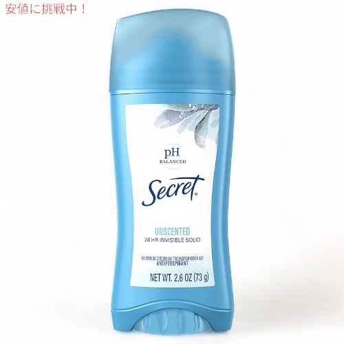 【王道セレクション5本セット】SECRET INVISIBLE SOLID 73g / 2.6oz　デオドラント シークレット インビジブルソリッド デオドラントスティック【パウダーフレッシュ/シャワーフレッシュ/スプリングブリーズ/シアクリーン/無香料】