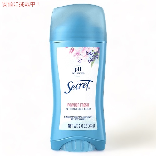 【王道セレクション5本セット】SECRET INVISIBLE SOLID 73g / 2.6oz　デオドラント シークレット インビジブルソリッド デオドラントスティック【パウダーフレッシュ/シャワーフレッシュ/スプリングブリーズ/シアクリーン/無香料】