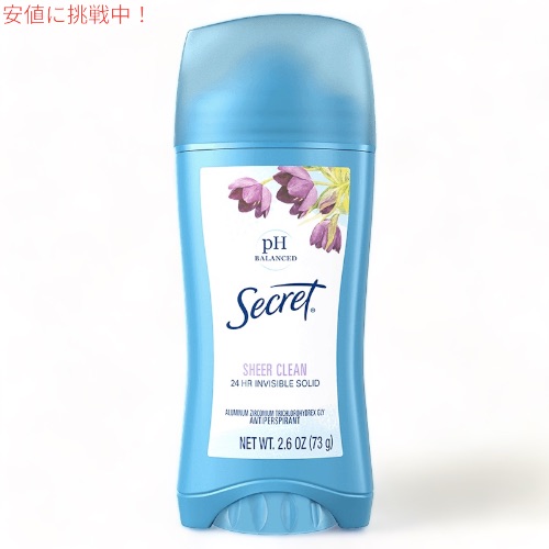 【王道セレクション5本セット】SECRET INVISIBLE SOLID 73g / 2.6oz　デオドラント シークレット インビジブルソリッド デオドラントスティック【パウダーフレッシュ/シャワーフレッシュ/スプリングブリーズ/シアクリーン/無香料】